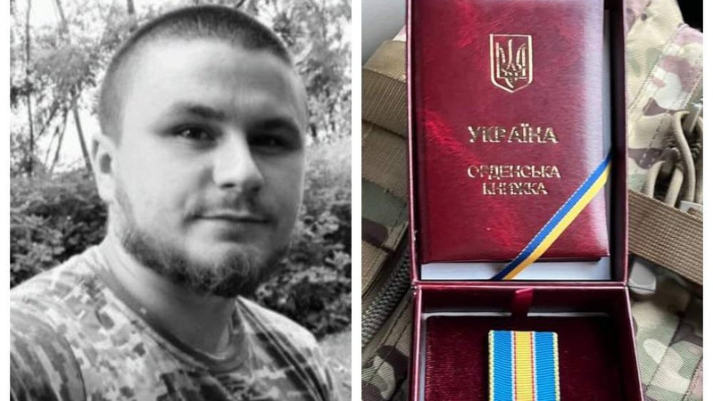 Орденом «За мужність» III ступеня посмертно нагородили воїна з Волині Сергія Шершня